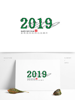 2019₀wԪ