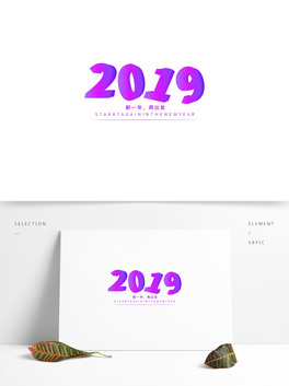 ŲwwOӋ2019