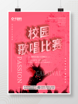 У@質ِ
