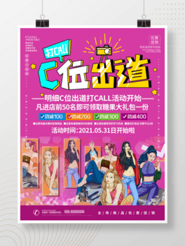 宋LC