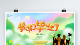 ҂IˮIͬWIYչ庣