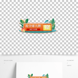 ʸɫȫzbanner