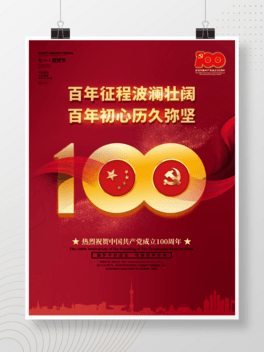 h100RhL