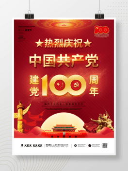 h100RhL