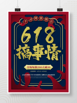 ؈Ԍ618NӇ퓺