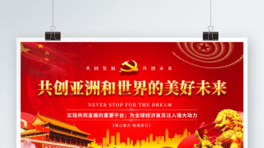 htɫ(chung)޺δչ庣(bo)