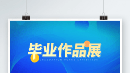 sIƷչ