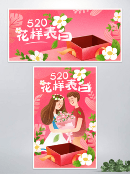 520˹L宋ɫbanner