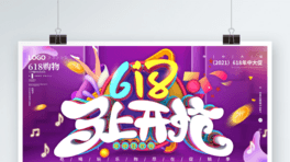 ɫu׃618_ُNչ