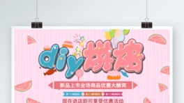 ɫºsDIY決Nչ