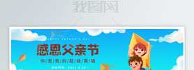 ׽ڿָжܰbanner