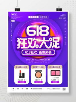 618ƷϢN618д