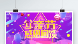 ḦNչ