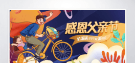 ̸HжNͨbanner