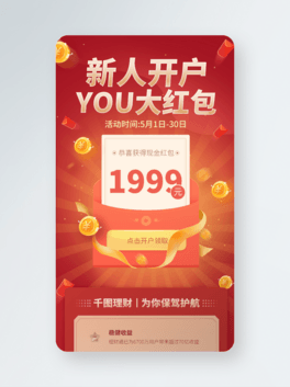 ؔ(ci)ھ_APP H5(y)