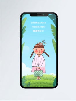ԭ(chung)Ĳ宋ˇŮ֙Cڼ