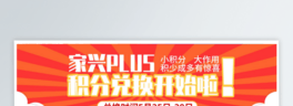 e̳banner