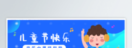 ͯ옷banner