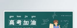Ls߿Ͳ宋ڰbanner