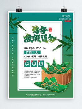 Gɫ۶繝(ji)ż֪ͨ