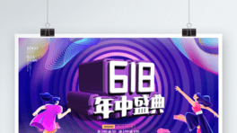 618 ʢ