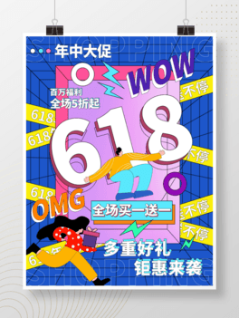 LϷ˹宋618дN