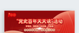 hhʷxbanner