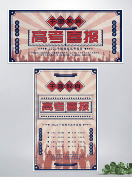 ߿ϲ(bo)(bo)banner