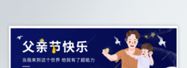 H(ji)DĻ䁲宋banner