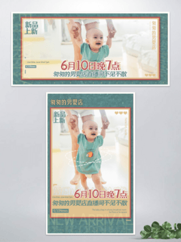 냺bbanner