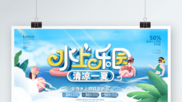 sLС²宋ˮϘ@չ