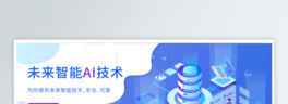 δWܿƼAIgbanner