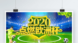 2020cȼWޱչ