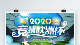 2020Wޱ»չ