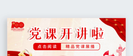 hn_v̖banner