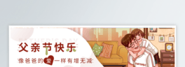 HȦոж宋banner