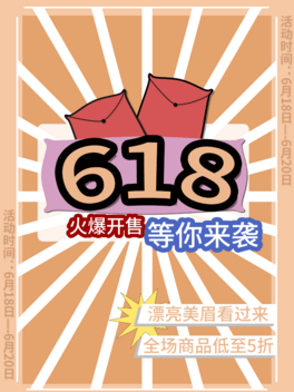 ƺsϵ618дϵк