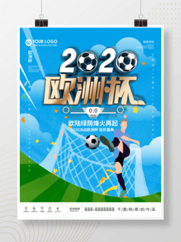 s2020Wޱ(dng)(bo)