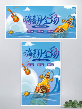 ˮ˻؈ơƹbanner