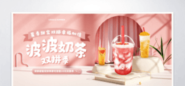 w(jin)s̲躣(bo)Ʒ_ʳbanner