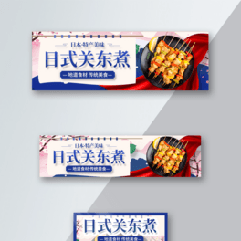 P|rubanner˺