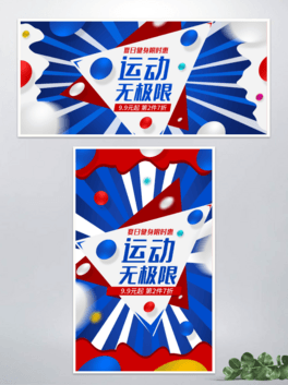\(yn)Ӯa(chn)Ʒsbanner