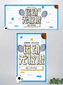 s\(yn)banner