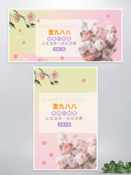 rbanner
