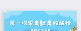 һf߾ߵbanner