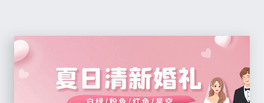 »Y(jin)sbanner
