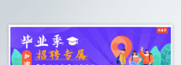 ƸI߿пƄӶbanner