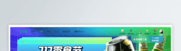 717ʳˮʳbanner