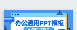 kͨpptģ̄(w)(jin)sbanner