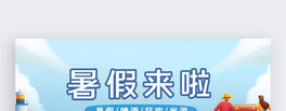 ف(li)οgbanner